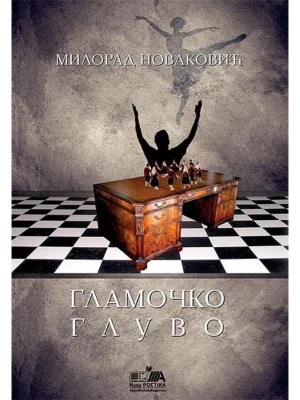 Glamočko gluvo
