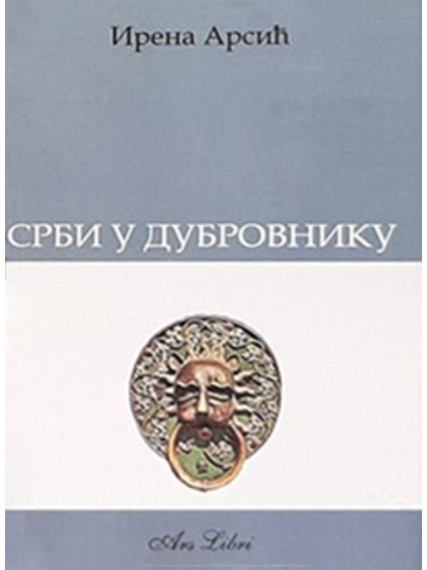 9788681306383 Srbi u Dubrovniku - Image 1