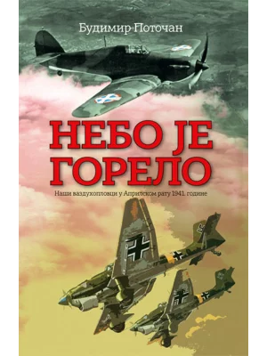Nebo je gorelo