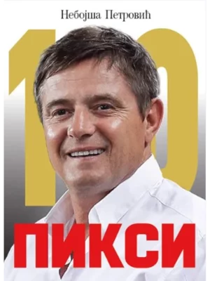 Piksi: sve za deset
