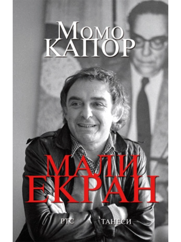 9788681567487 Mali ekran - Image 1