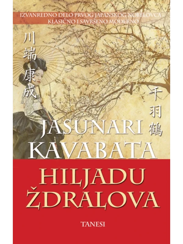 Hiljadu ždralova - Image 1