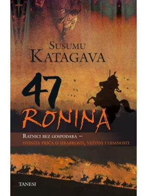 47 ronina