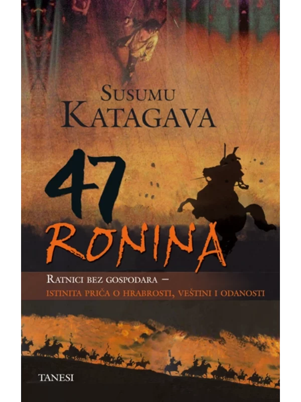 47 ronina - Image 1