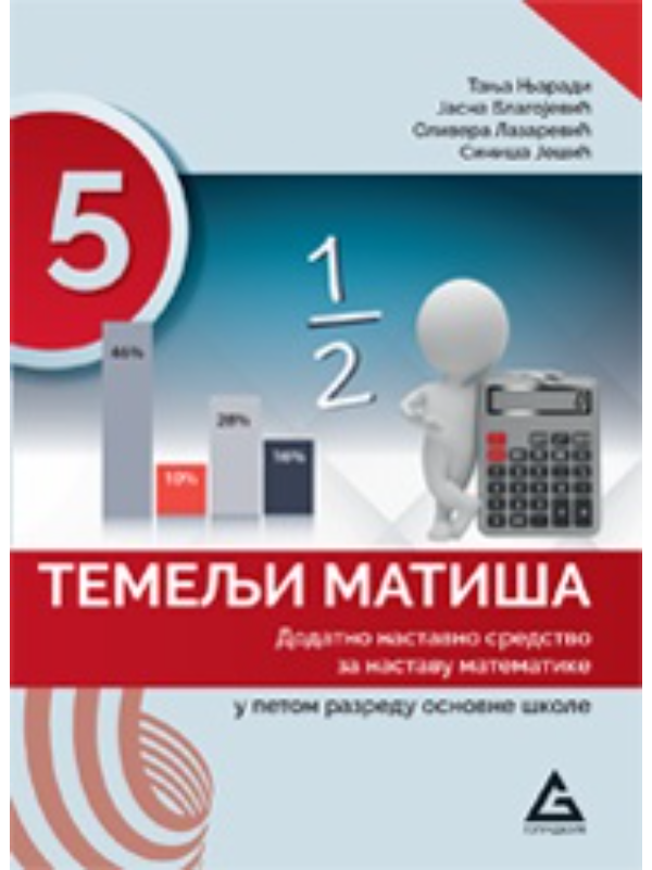 9788681698624 Temelji matiša 5: dodatno nastavno sredstvo za nastavu matematike - Image 1