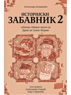 Istorijski zabavnik 2