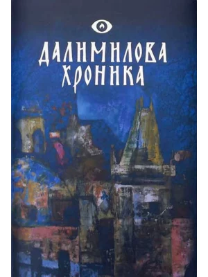 Dalimilova hronika