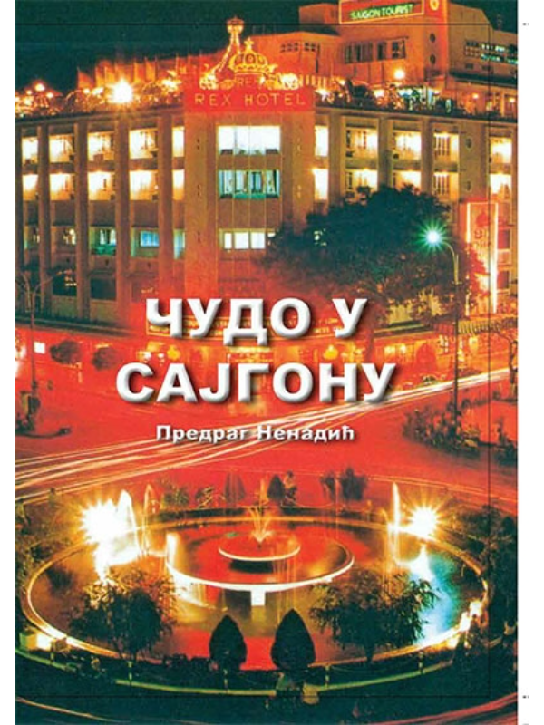 9788682325550 Čudo u Sajgonu - Image 1
