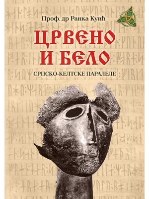 Crveno i belo: srpsko-keltske paralele