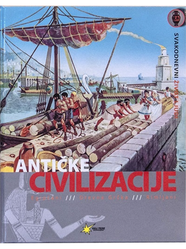 9788684375911 Antičke civilizacije - Image 1