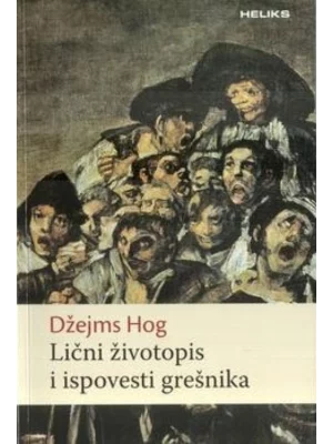 Lični životopis i ispovesti grešnika