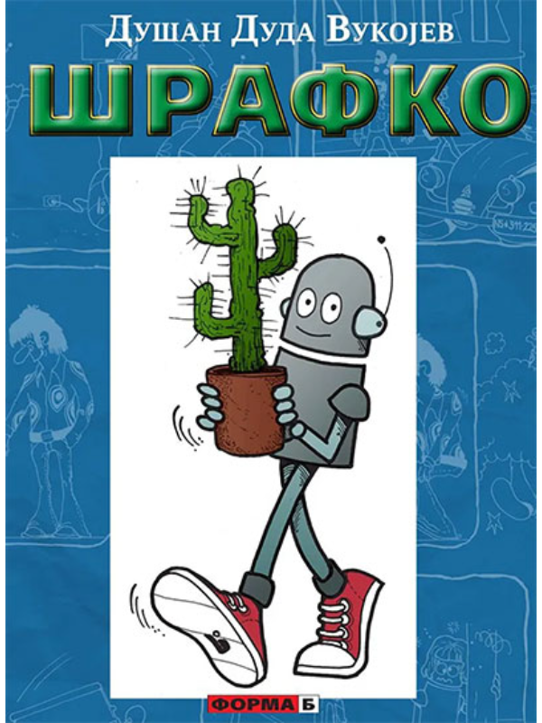 9788686507761 Šrafko - integral ( tvrd povez ) - Image 1