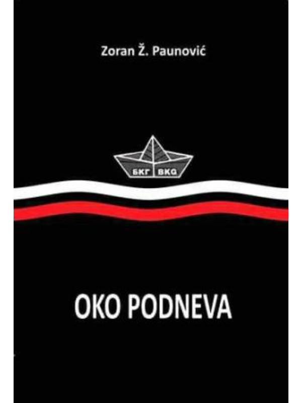 9788687327375 Oko podneva - Image 1