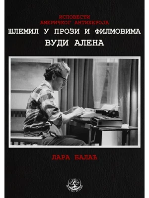 Ispovesti američkog antiheroja: Šlemil u prozi i filmovima Vudija Alena