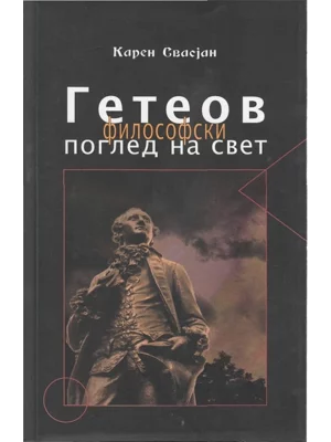 Geteov filozofski pogled na svet