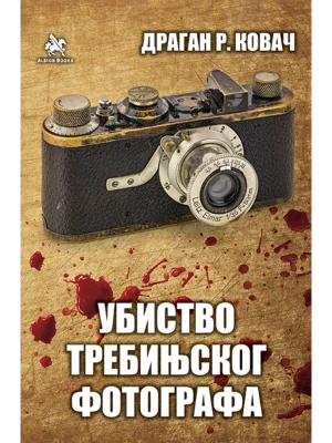 Ubistvo trebinjskog fotografa