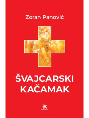 Švajcarski kačamak