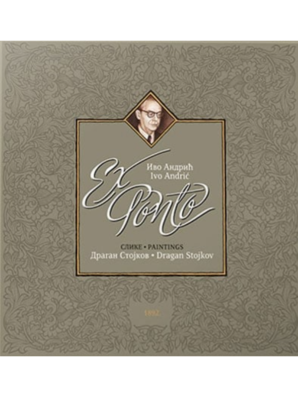 9788689613049 Ex Ponto - Image 1