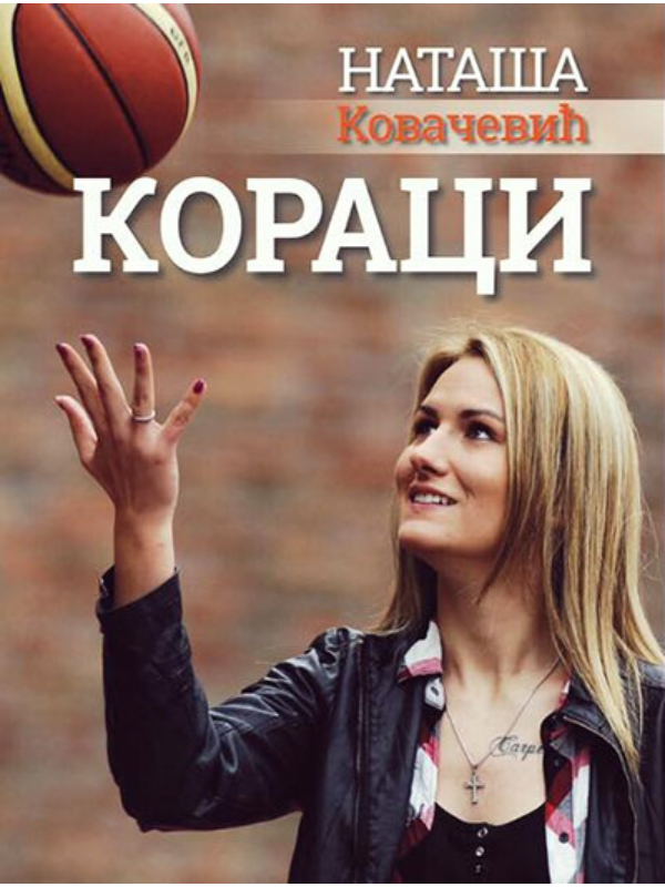 9788689613629 Koraci - Image 1