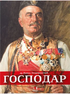 Gospodar