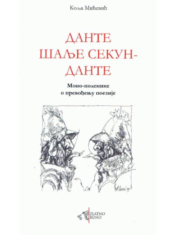 9788689717181 Dante šalje sekun-dante - Image 1