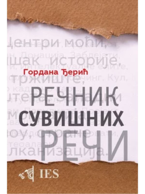 Rečnik suvišnih reči