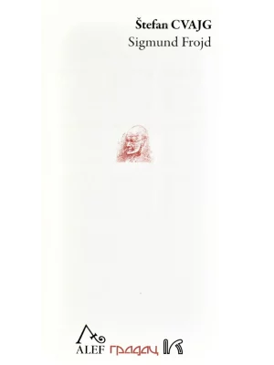 Sigmund Frojd