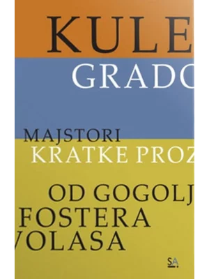 Kule, gradovi : Od Gogolja do Fostera Volasa