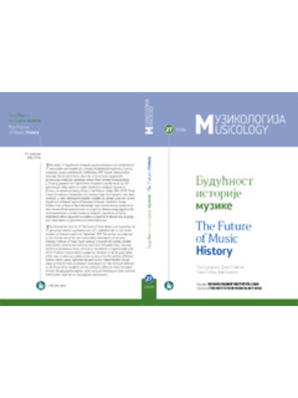 A05993 Muzikologija br. 27 - Image 1