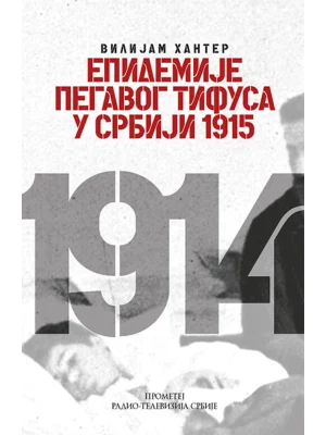 Epidemije pegavog tifusa u Srbiji 1915
