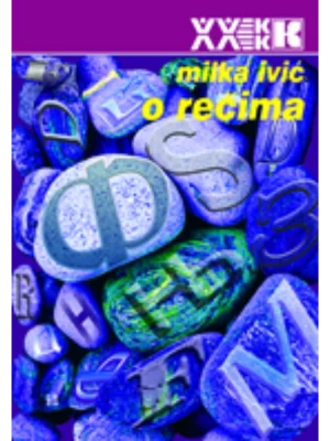 O rečima - kognitivni, gramatički i kulturološki aspekti srpske leksike