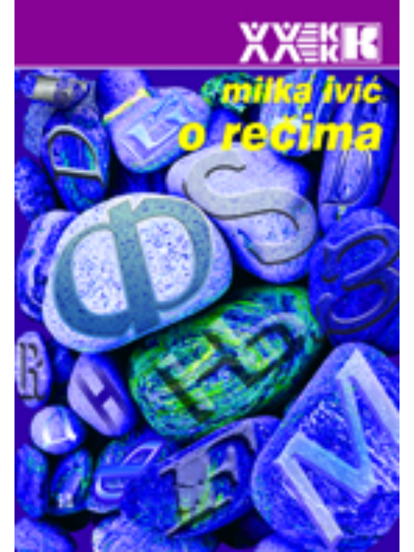 K9788675620440 O rečima - kognitivni, gramatički i kulturološki aspekti srpske leksike - Image 1