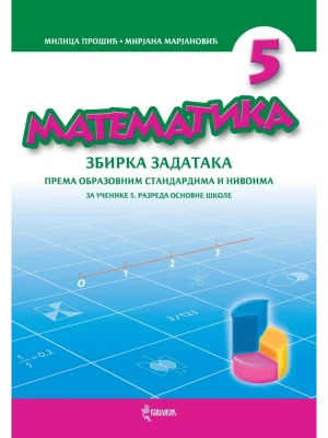 Matematika 5, Zbirka zadataka za 5. razred OŠ