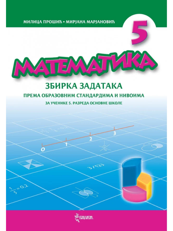 K9788685691690 Matematika 5, Zbirka zadataka za 5. razred OŠ - Image 1
