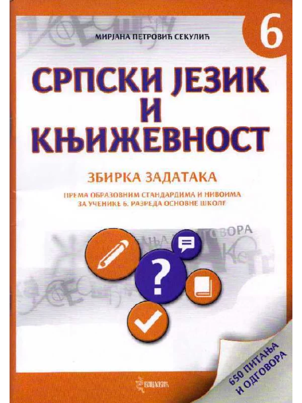 Srpski jezik i književnost 6, zbirka zadataka - Image 1