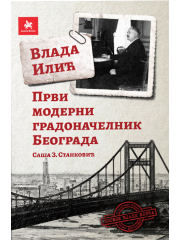 K9788689237344 Vlada Ilić - prvi moderni gradonačelnik Beograda - Image 1