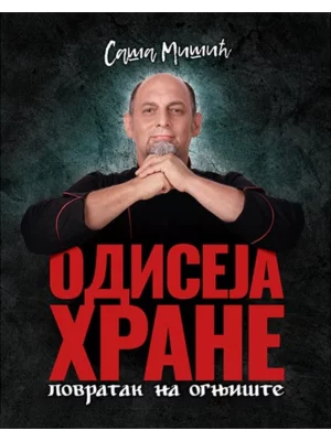 Odiseja hrane: povratak na ognjište