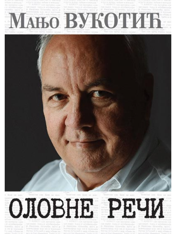 K9788689613902 Olovne reči - Image 1