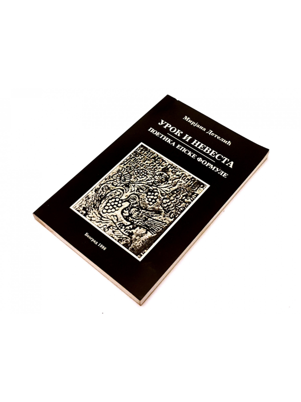 TURO UROK I NEVESTA - Image 1