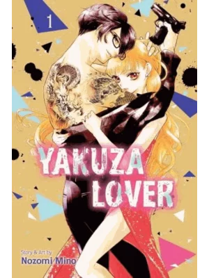 Yakuza Lover. Volume 1