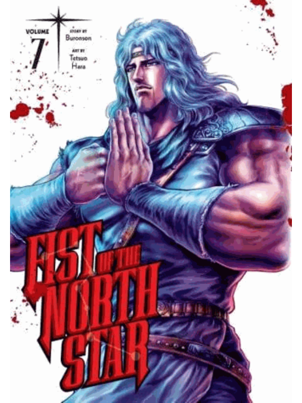 9781974721627 Fist of the North Star. Vol. 7 - Image 1