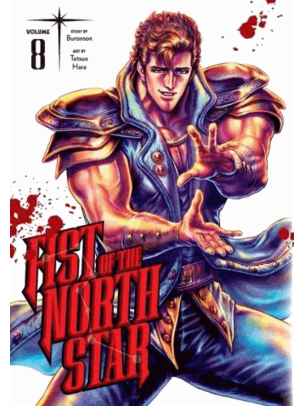 9781974721634 Fist of the North Star. Vol. 8 - Image 1