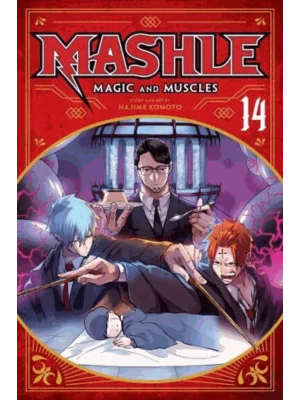 Mashle 14
