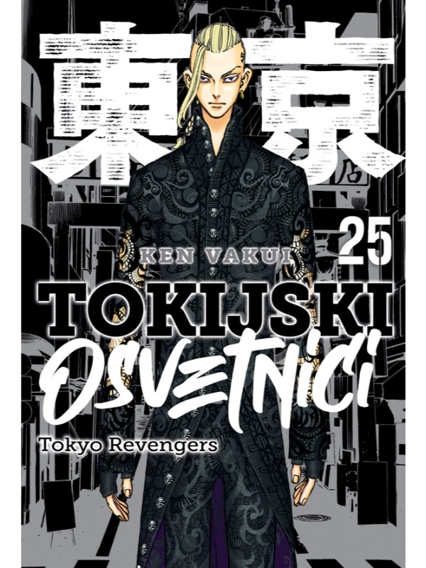 9788630038983 Tokijski osvetnici 25 MANGA 92 - Image 1