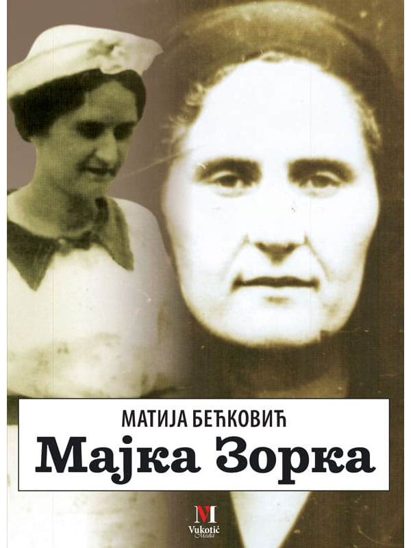 9788681510780 Majka Zorka - Image 1