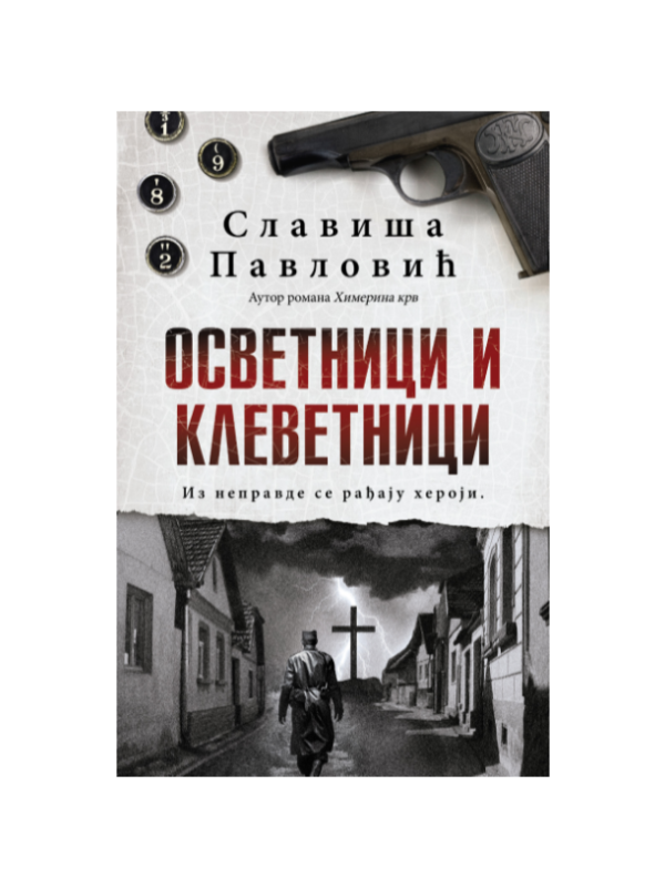 9788652153473 Osvetnici i klevetnici - Image 1