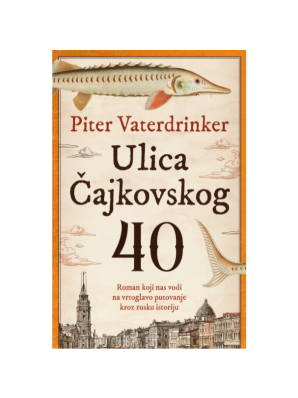 9788652155279 Ulica Čajkovskog 40 - Image 1