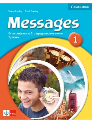 Messages 1 udžbenik (QR)