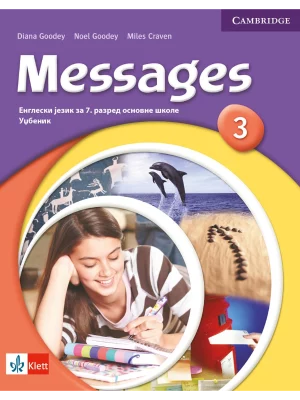 Messages 3, udžbenik (QR)