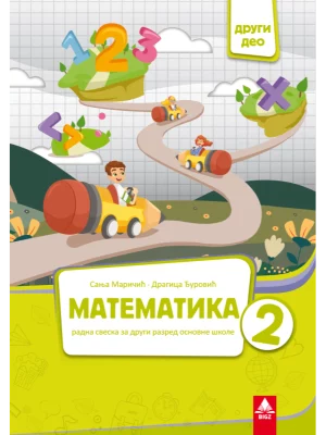 Matematika 2, radna sveska 2. deo